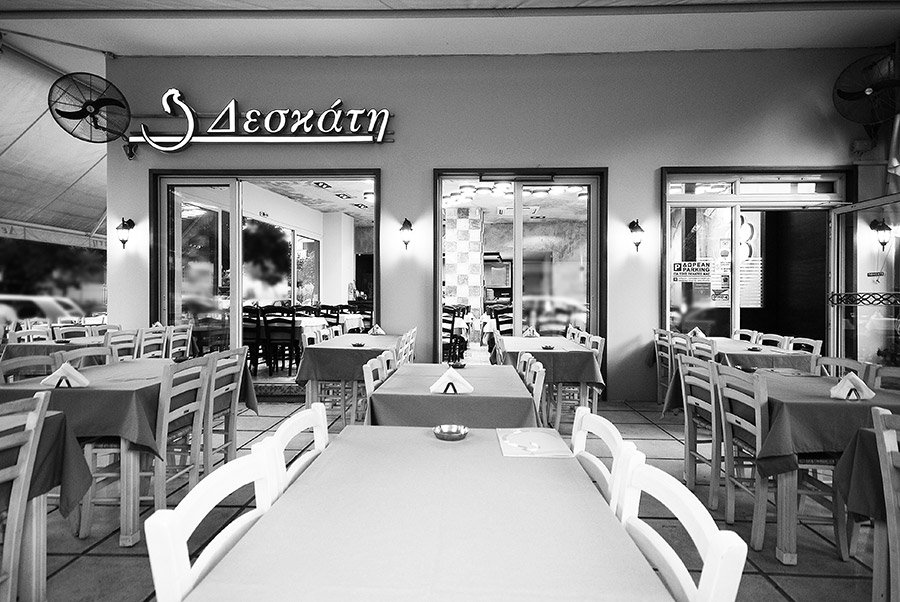Δεσκάτη gallery